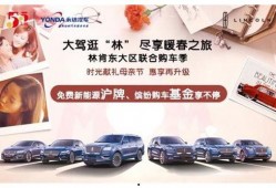 启明汽车最新爆料,颠覆性技术革新，引领未来出行新潮流