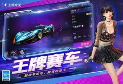 王牌竞速最新爆料s7s,王牌竞速巅峰对决即将开启！