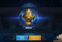 王者荣耀8号最新爆料,神秘英雄登场，战局风云再起！