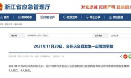 台州最新事件爆料,揭秘背后真相，引发社会关注