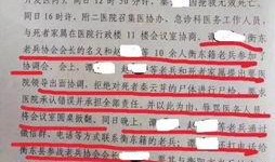 衡阳记者爆料事件最新情况,真相逐步浮出水面