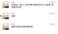 日常爆料解说大全最新,最新热点事件大盘点