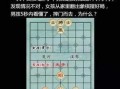 象棋古越最新爆料,最新爆料揭示棋坛传奇背后的故事