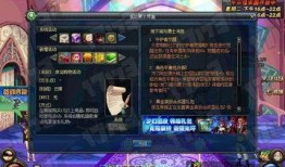 地下城最新活动爆料端游,神秘活动来袭，探险者们准备好了吗？