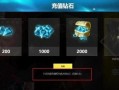 lol抽奖活动最新爆料,丰厚奖品等你来拿！