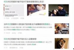 爆料娱乐圈内容大全最新,揭秘明星背后的故事与真相