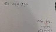 商丘最新爆料事件,揭秘神秘事件背后的真相