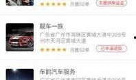 粤通卡etc车宝官网最新版本爆料,揭秘最新版本功能亮点与操作指南”