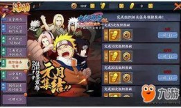 火影最新活动爆料在哪看,揭秘活动详情及观看途径