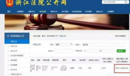 网红爆料诈骗案件最新,揭秘网络诈骗背后的惊人真相
