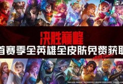 决胜巅峰最新皮肤爆料,揭秘决胜巅峰全新皮肤神秘面纱