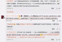 吃瓜最新事件爆料网吧,网吧风云再起，揭秘幕后真相