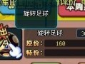 qq三国今日最新爆料是什么,神秘新副本即将开启！