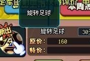 qq三国今日最新爆料是什么,神秘新副本即将开启！
