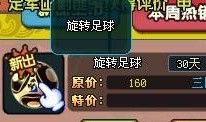 qq三国今日最新爆料是什么,神秘新副本即将开启！