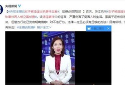 南昌主播爆料案件最新,揭秘背后惊人真相