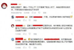 龙华大神最新爆料视频,揭秘行业黑幕，带你走进真实江湖