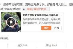 伟卓最新爆料新闻,揭秘行业黑幕，独家内幕曝光