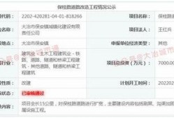 大冶爆料最新消息,最新动态揭秘，热点事件追踪
