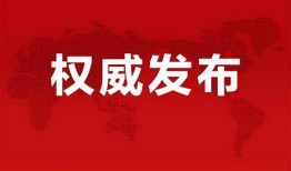 安岳新闻爆料最新消息,最新爆料揭示惊人内幕，详情即将揭晓！