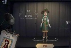 第五人格7月皮肤最新爆料,神秘角色惊艳登场