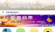 即墨最新爆料新闻直播今天,直播揭秘惊人内幕！