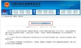 金融最新爆料案件,最新爆料案件揭露惊天秘密