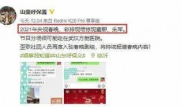 央视网最新爆料消息直播,揭秘重大事件背后惊人内幕