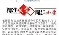 魏县最新爆料新闻事件,最新爆料揭示惊人真相