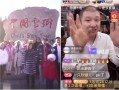 东方阿保最新消息爆料,揭秘娱乐圈最新动态