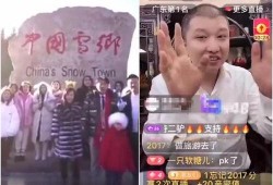 东方阿保最新消息爆料,揭秘娱乐圈最新动态