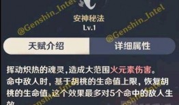 原神测试服爆料最新地图,原神测试服最新地图揭秘