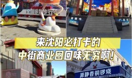 鞍山铁西爆料事件最新,真相与争议交织的舆论漩涡