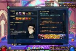 地下城最新活动爆料端游,神秘活动来袭，探险者们准备好了吗？