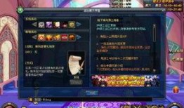 地下城最新活动爆料端游,神秘活动来袭，探险者们准备好了吗？