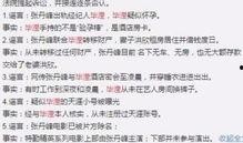 五一最新爆料新闻事件是什么,惊曝重大事件引发社会关注