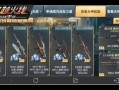 cf八月最新活动爆料,揭秘全新活动爆料，福利大放送！