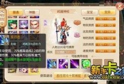 幻光神枪最新爆料视频下载,揭秘神秘武器背后的科技与传奇