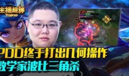 超神最新爆料视频大全,揭秘游戏幕后秘密与精彩瞬间