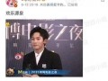 张哲瀚商务最新爆料,揭秘最新爆料背后的精彩故事