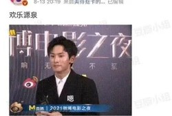 张哲瀚商务最新爆料,揭秘最新爆料背后的精彩故事