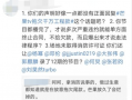 平安欠款爆料案例最新情况,最新进展揭秘