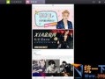 最新直播爆料新闻视频下载,最新新闻视频下载全解析
