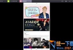 最新直播爆料新闻视频下载,最新新闻视频下载全解析