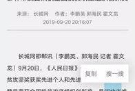 魏县最新爆料新闻事件,最新爆料揭示惊人真相