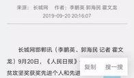 魏县最新爆料新闻事件,最新爆料揭示惊人真相