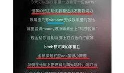 pg最新爆料消息,揭秘娱乐圈最新动态与幕后真相